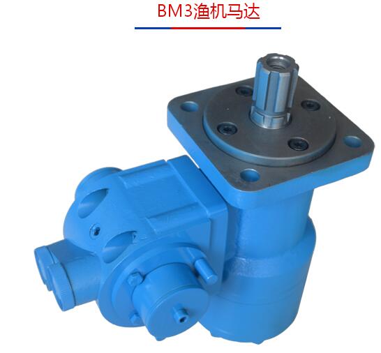 bmr 160h2a1y5液压绞车马达