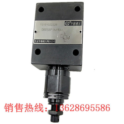 广东北京华德4wmm6w50bf