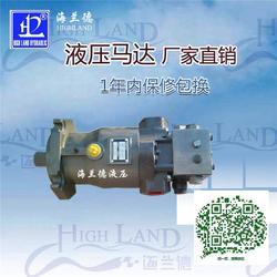 搅拌车液压马达生产厂家 搅拌车液压马达 海兰德液压 查看