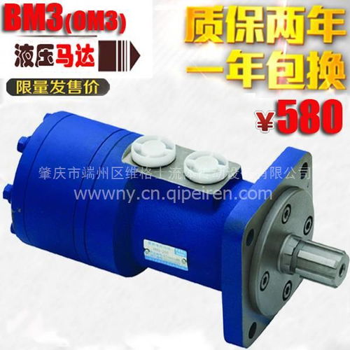 bm3 100液压马达 介绍bm3 100液压马达 介绍图片